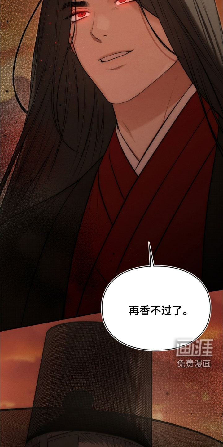 第88话28