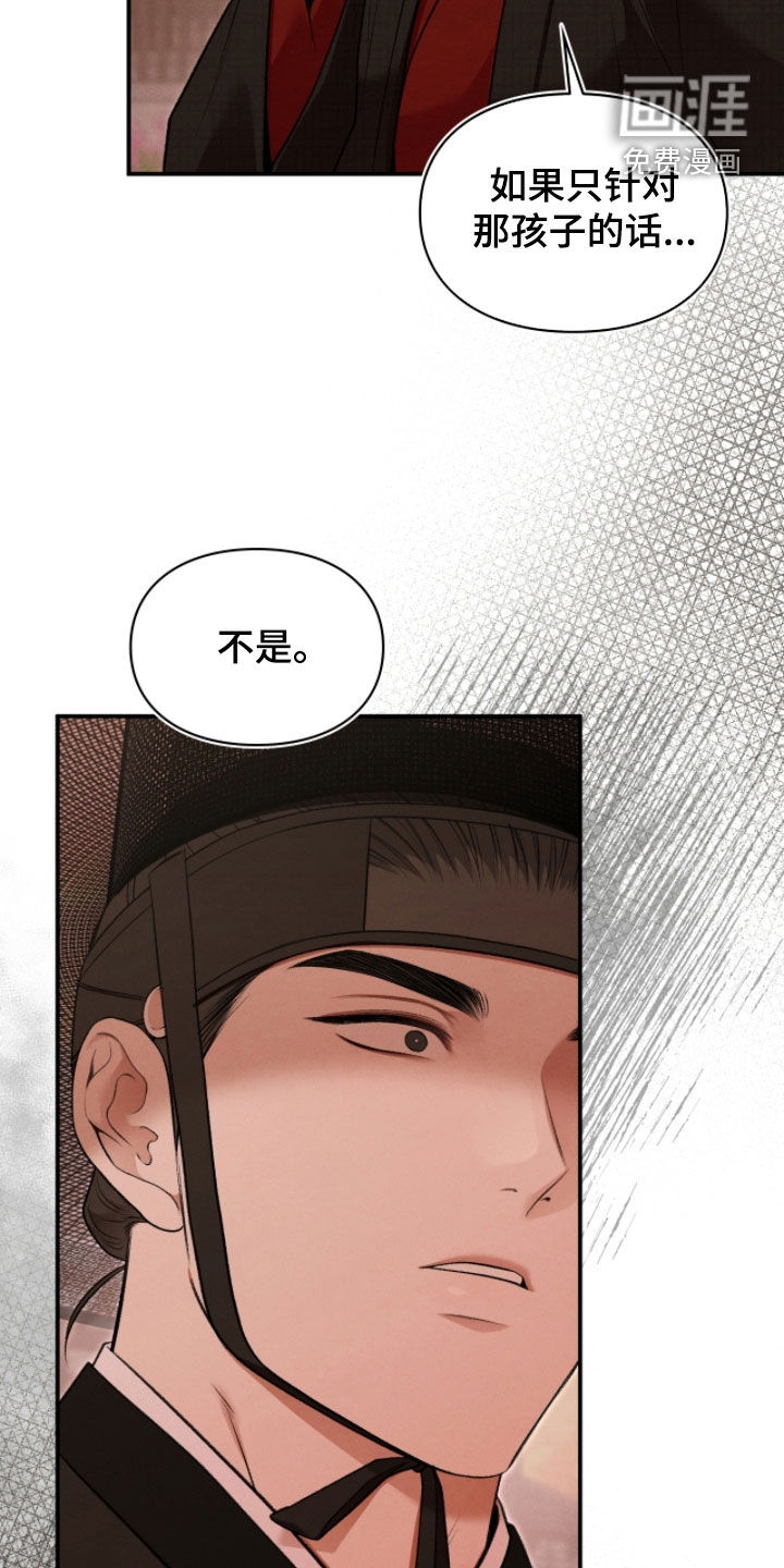 第88话17
