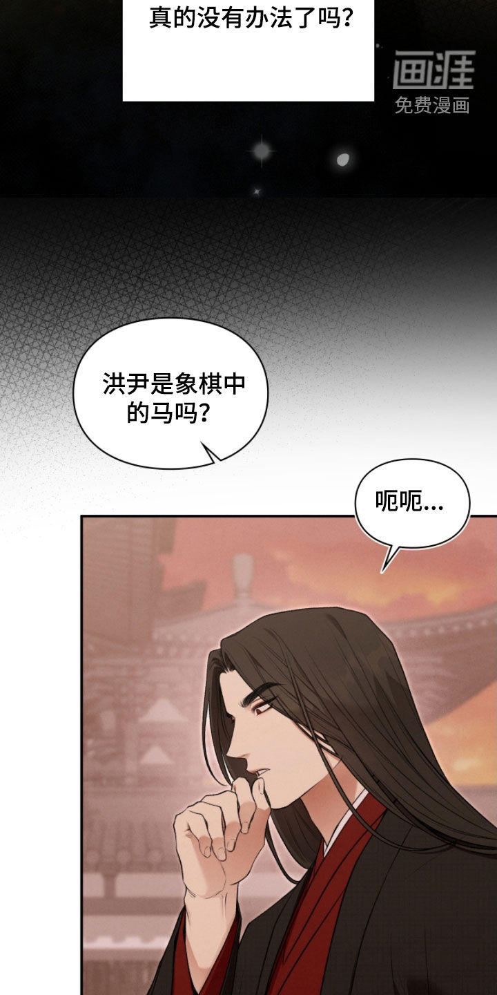 第88话16