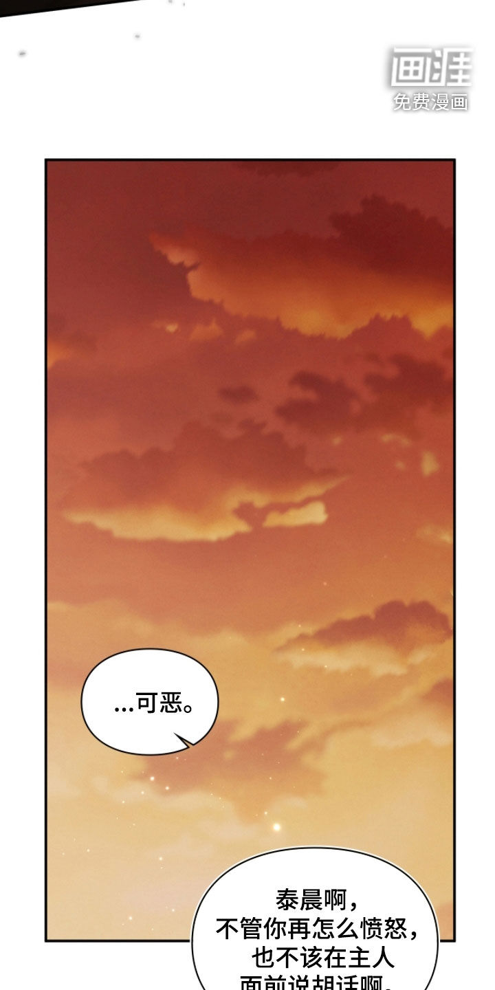 第88话8