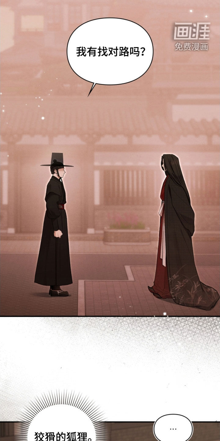第88话1