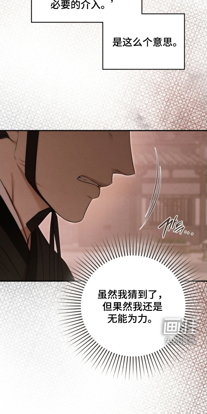 第88话22