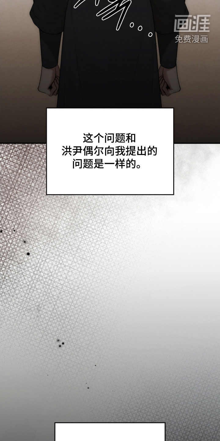 第88话10