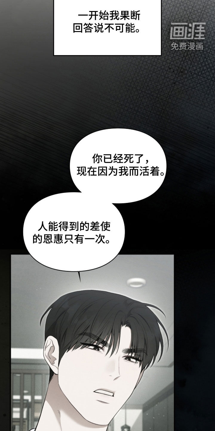 第88话11