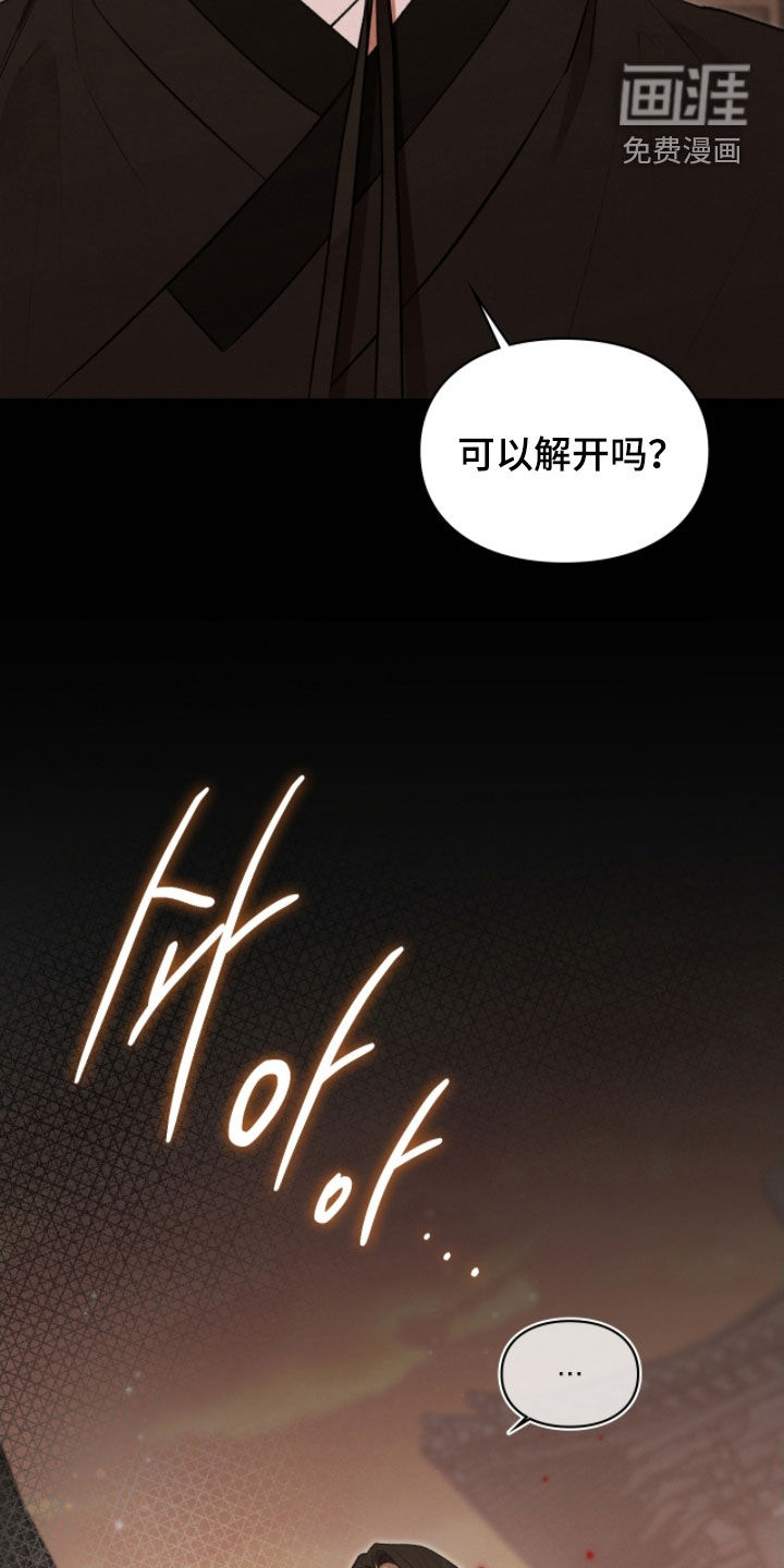第88话6