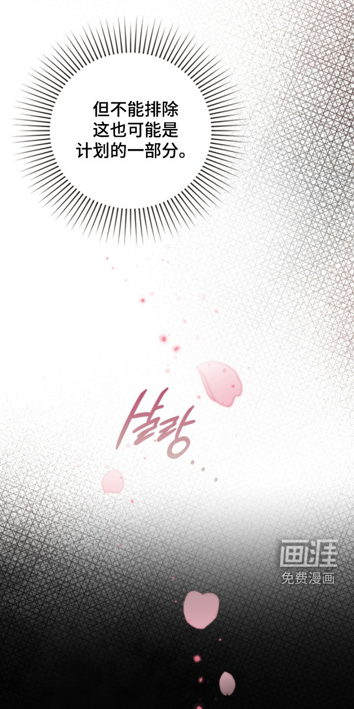 第88话23