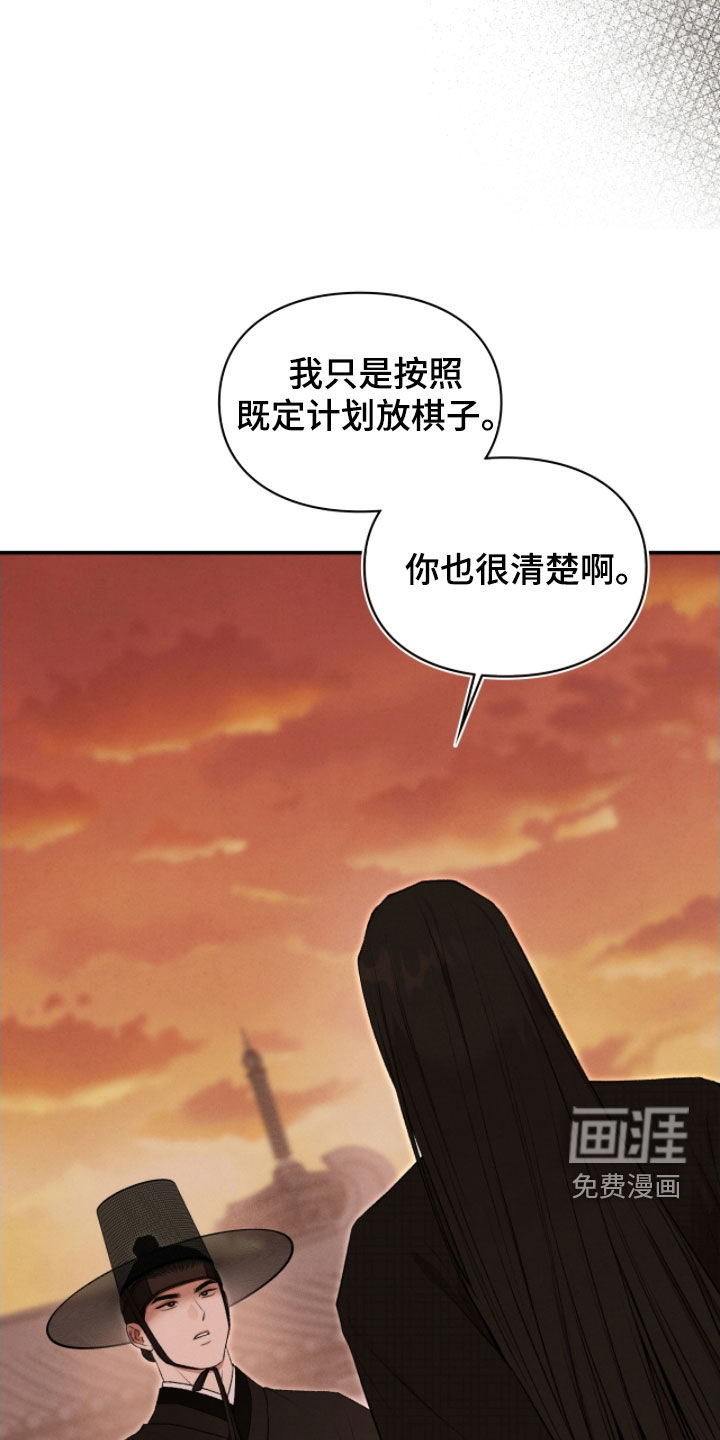 第88话20
