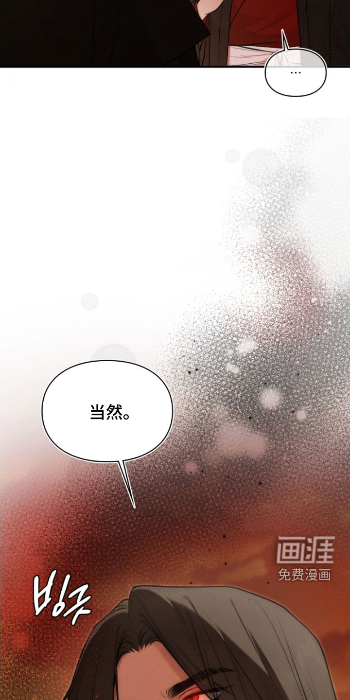 第88话27