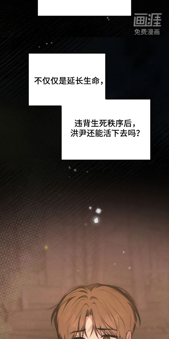 第88话14