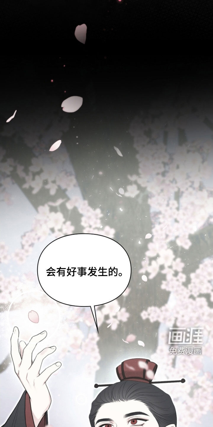 第88话24