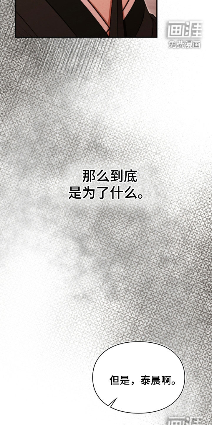 第88话18