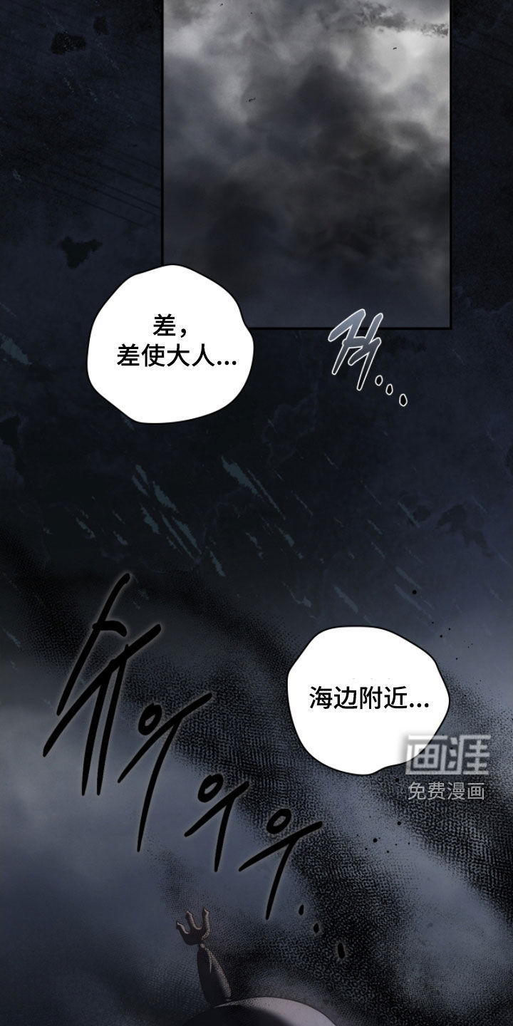 第88话45