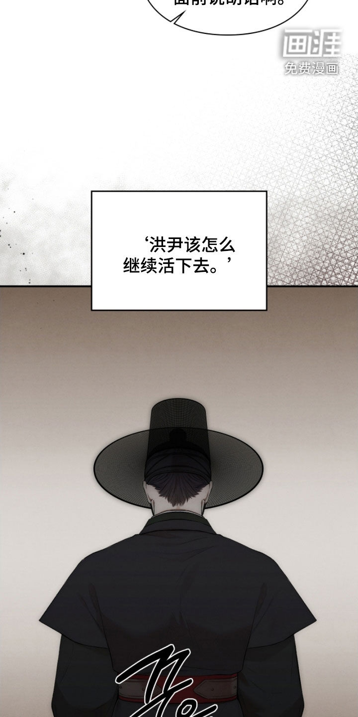 第88话9