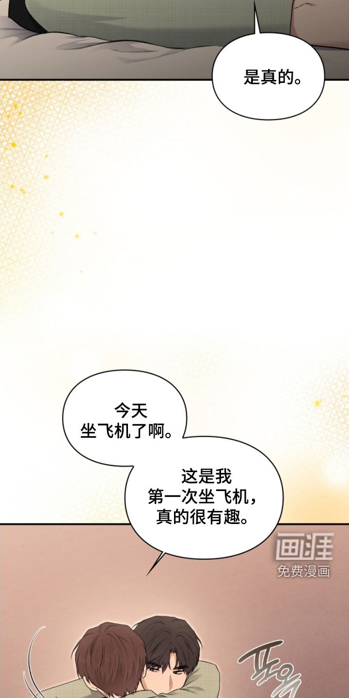 第88话34
