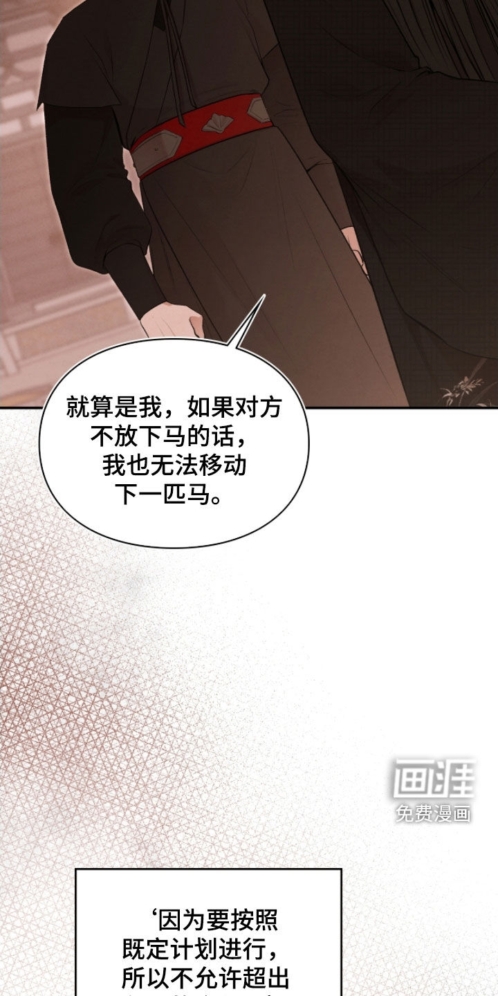 第88话21