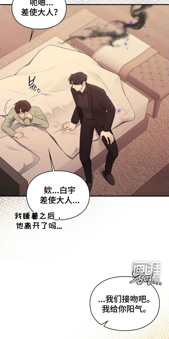 第88话31