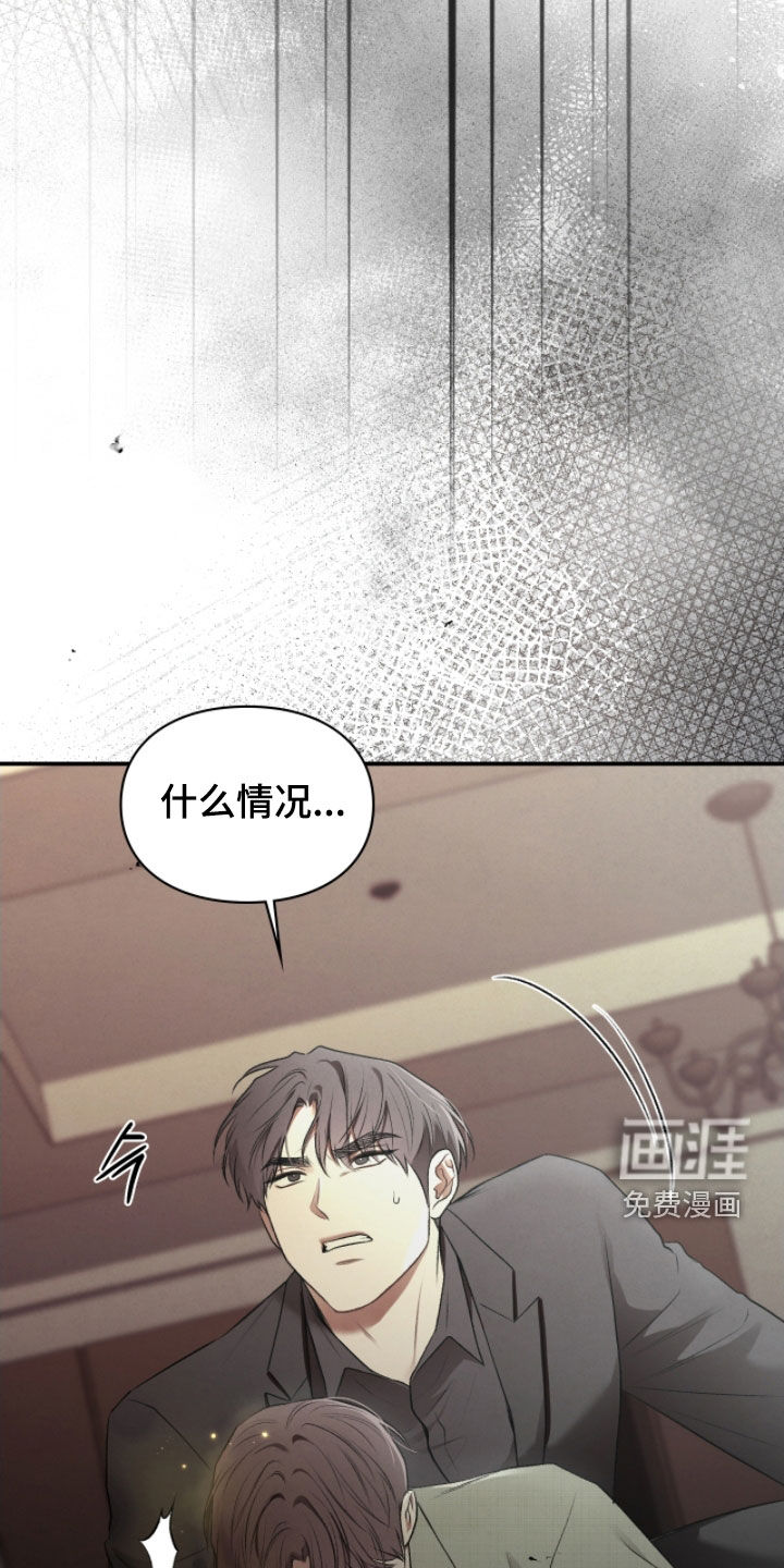第88话43