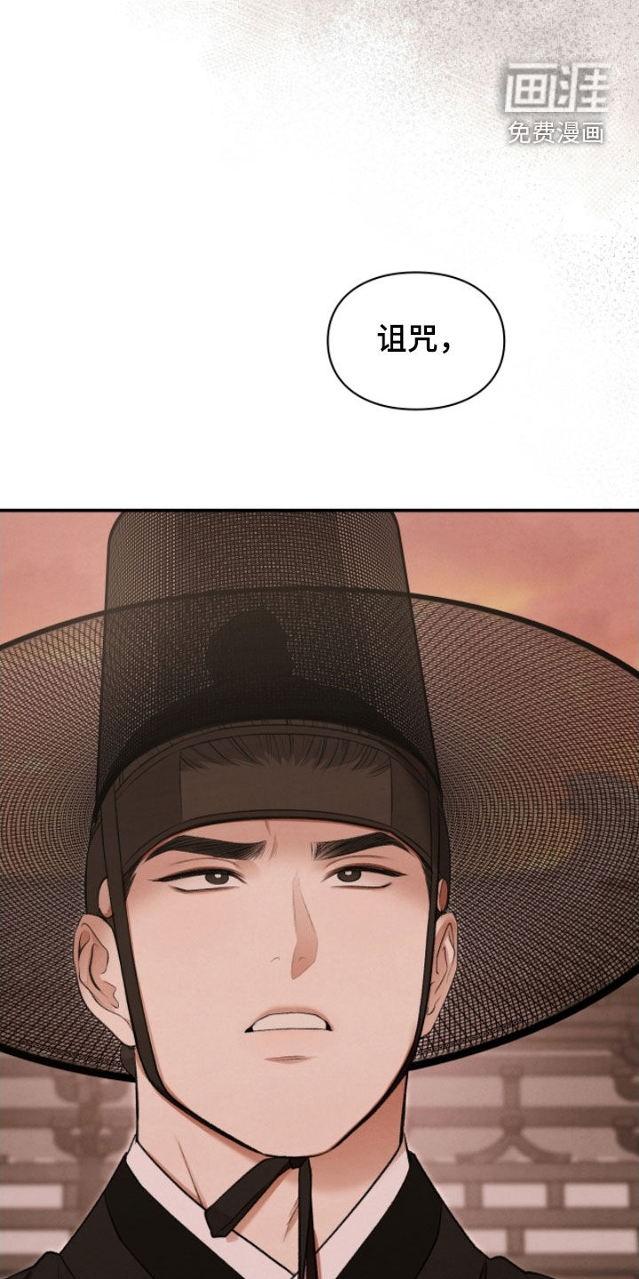 第88话5