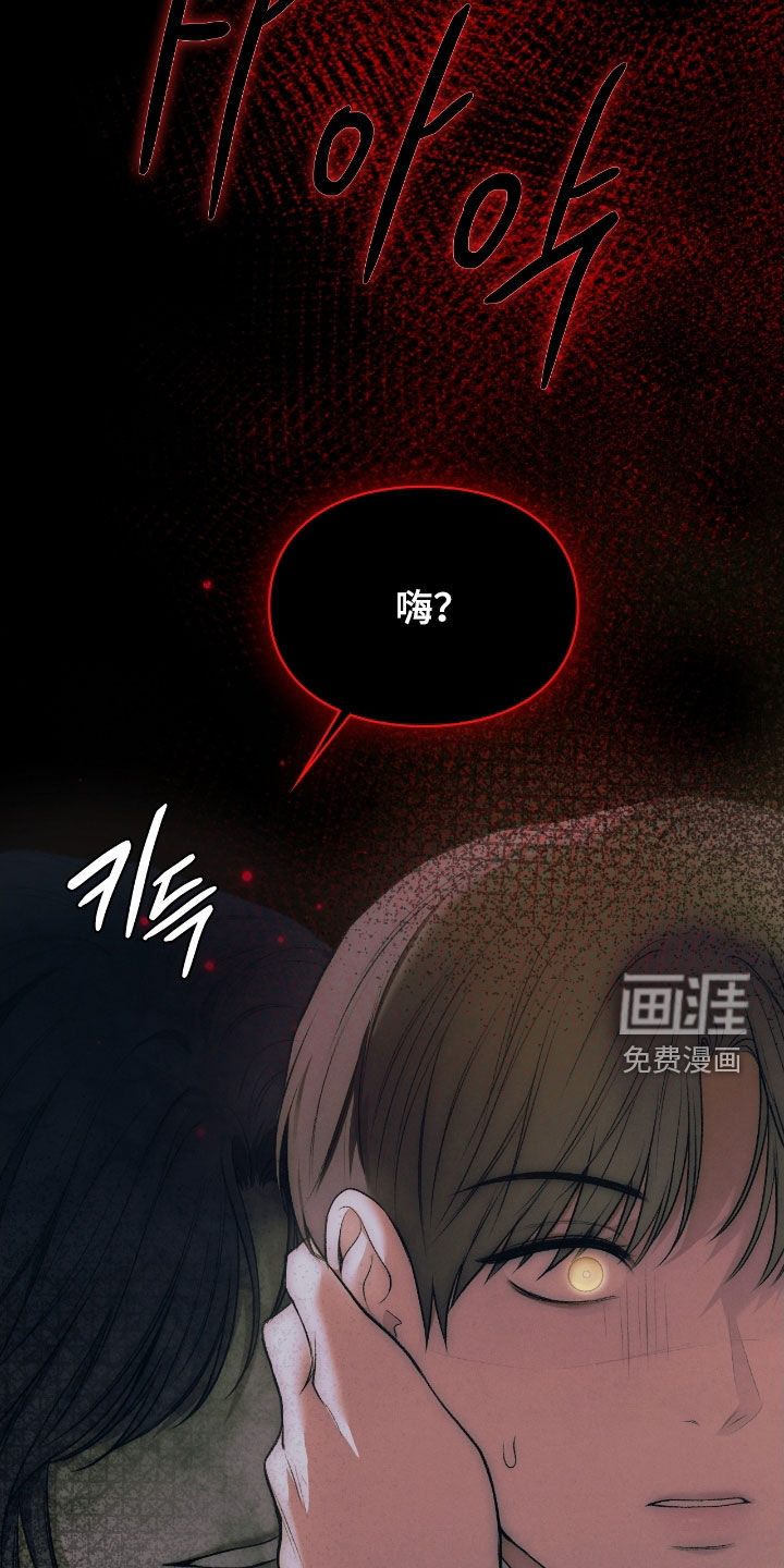 第86话38