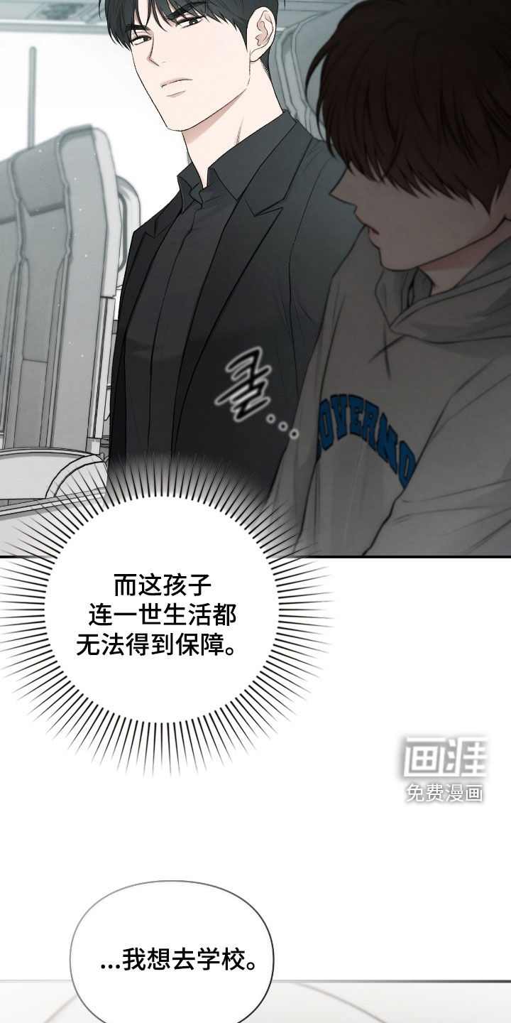 第86话2