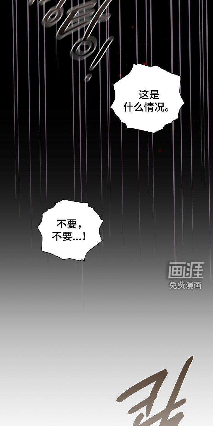 第86话43