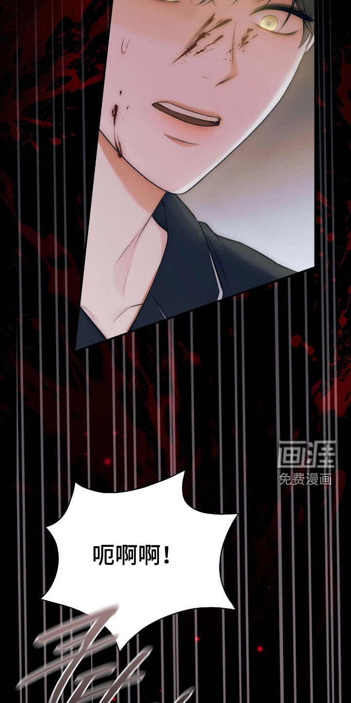第86话42