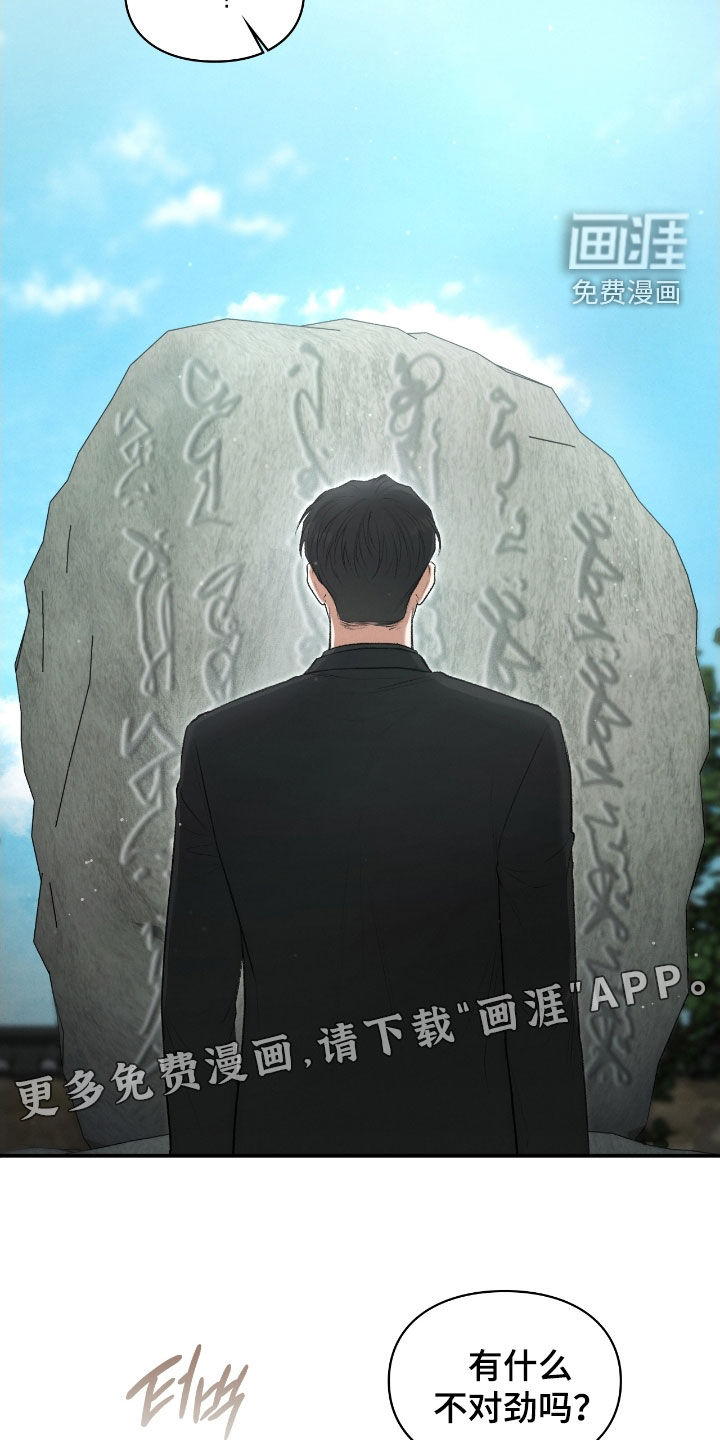 第86话17