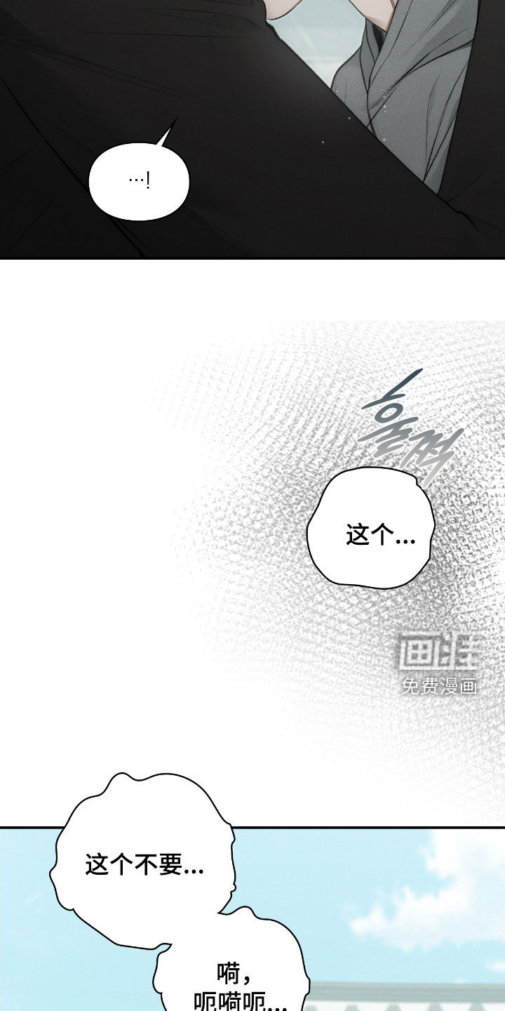 第86话46