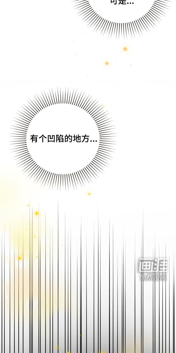 第86话13