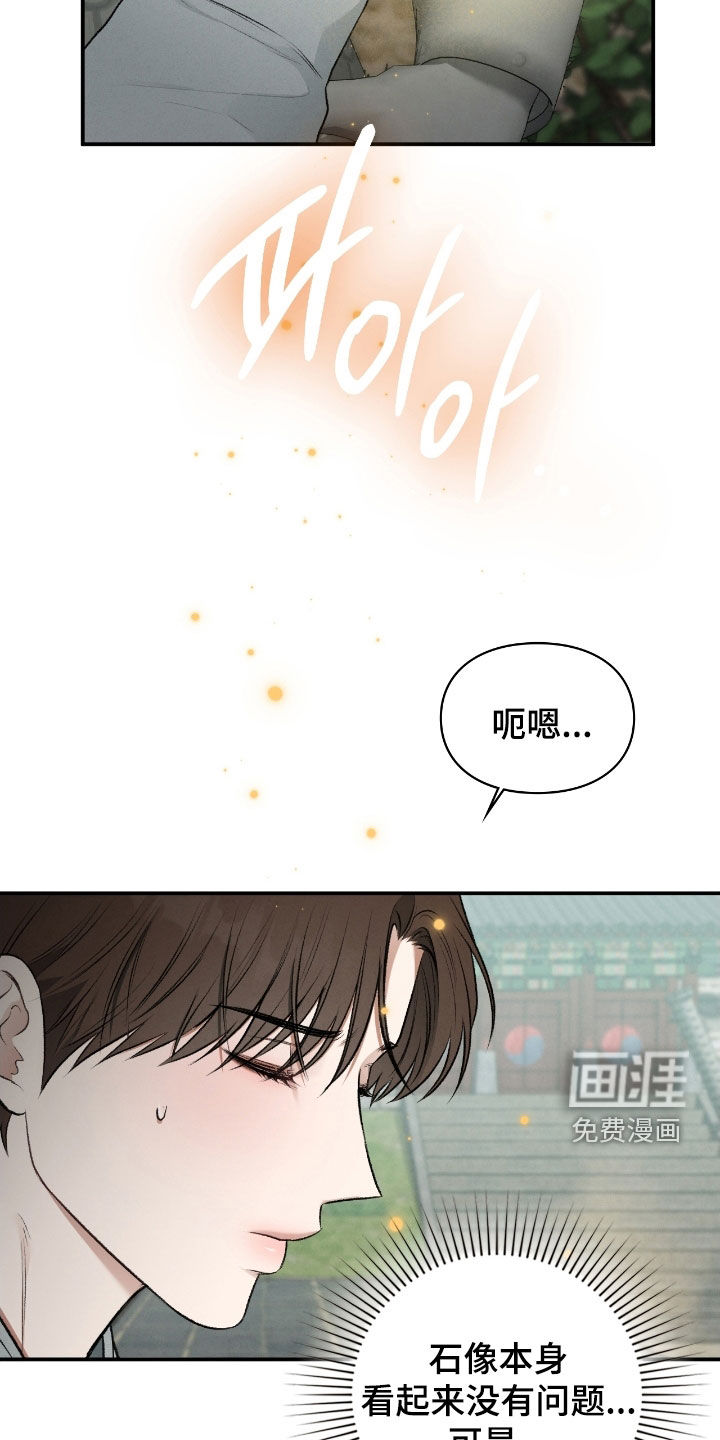 第86话12