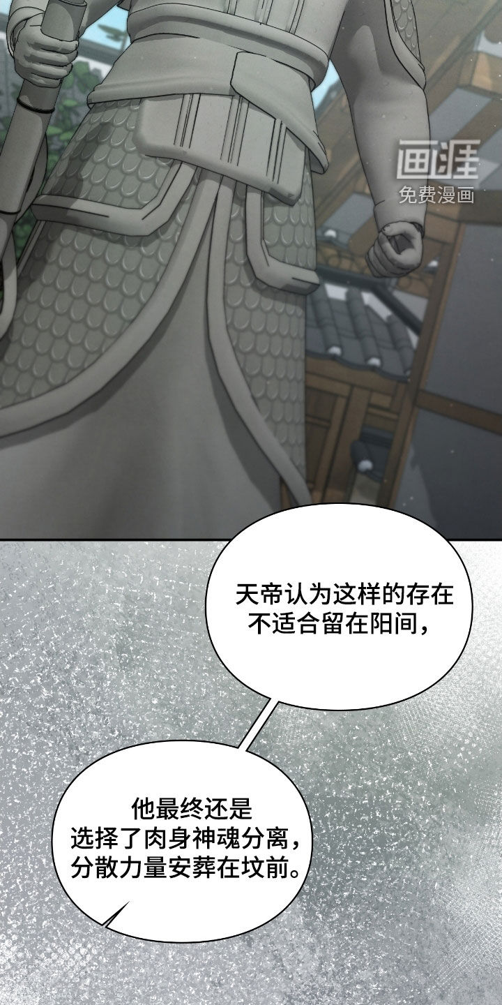 第86话23