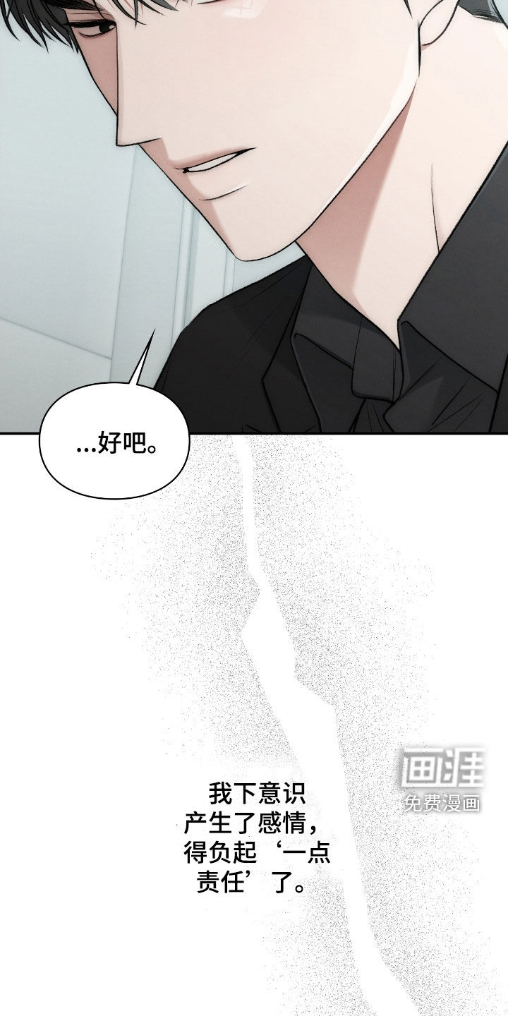 第86话7