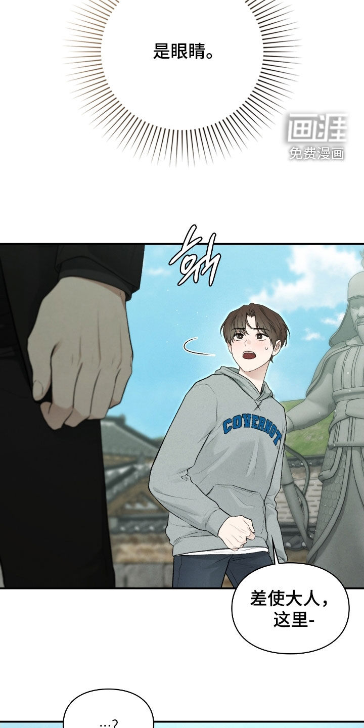 第86话16