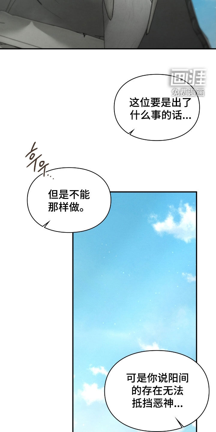 第86话25