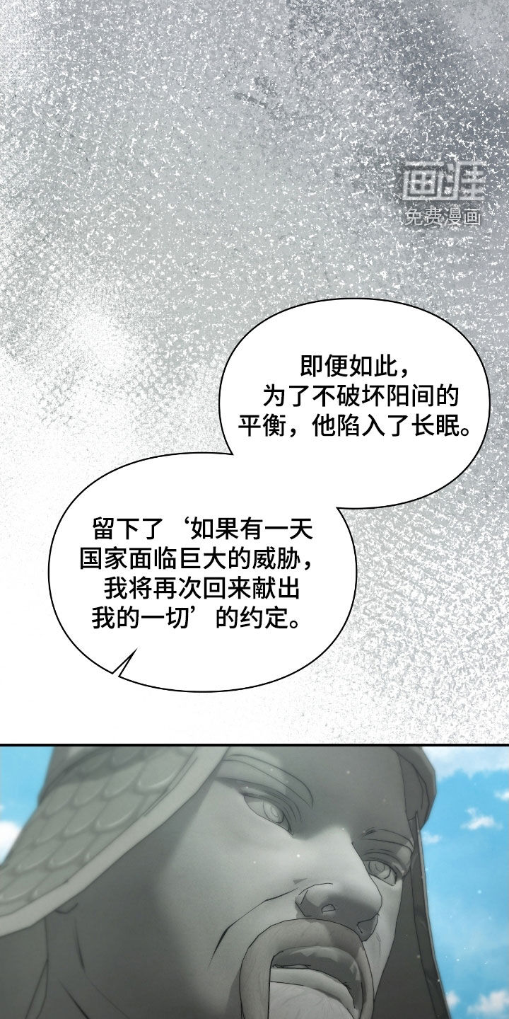 第86话24
