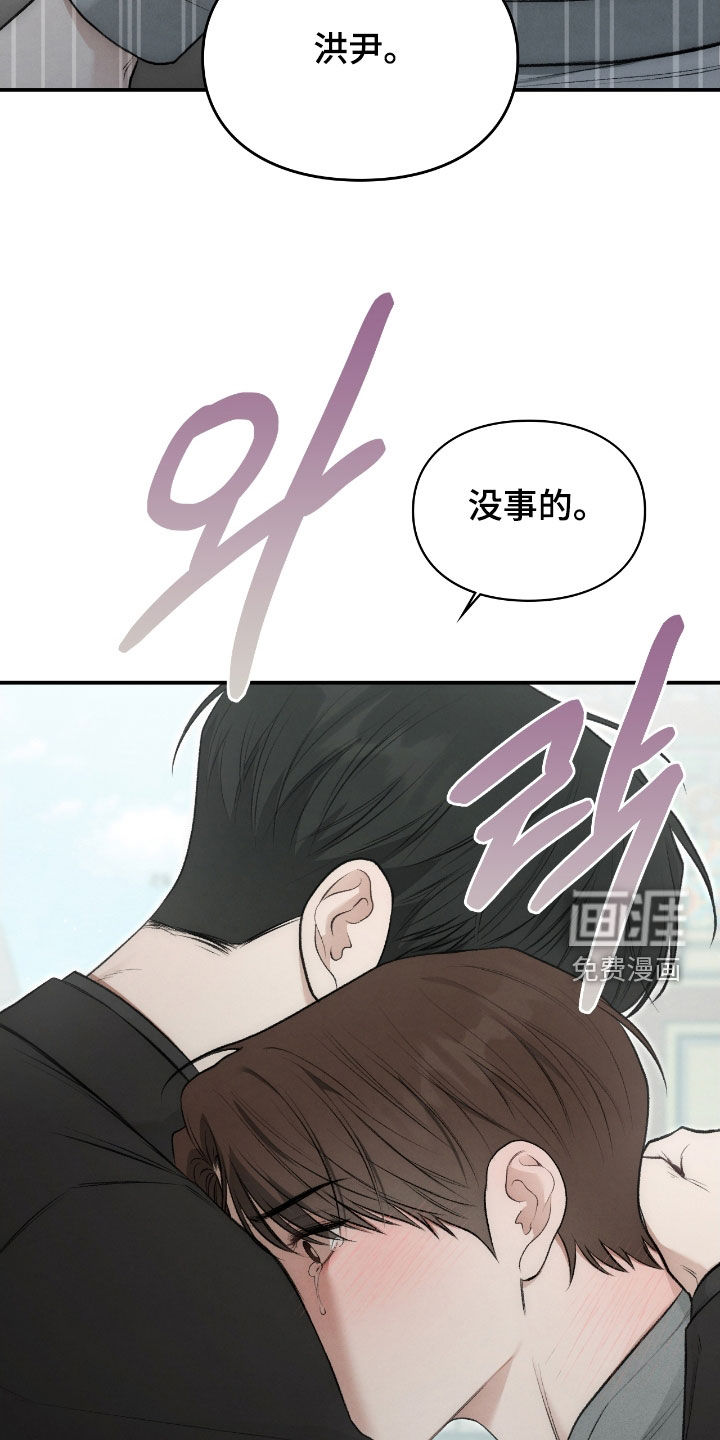 第86话45