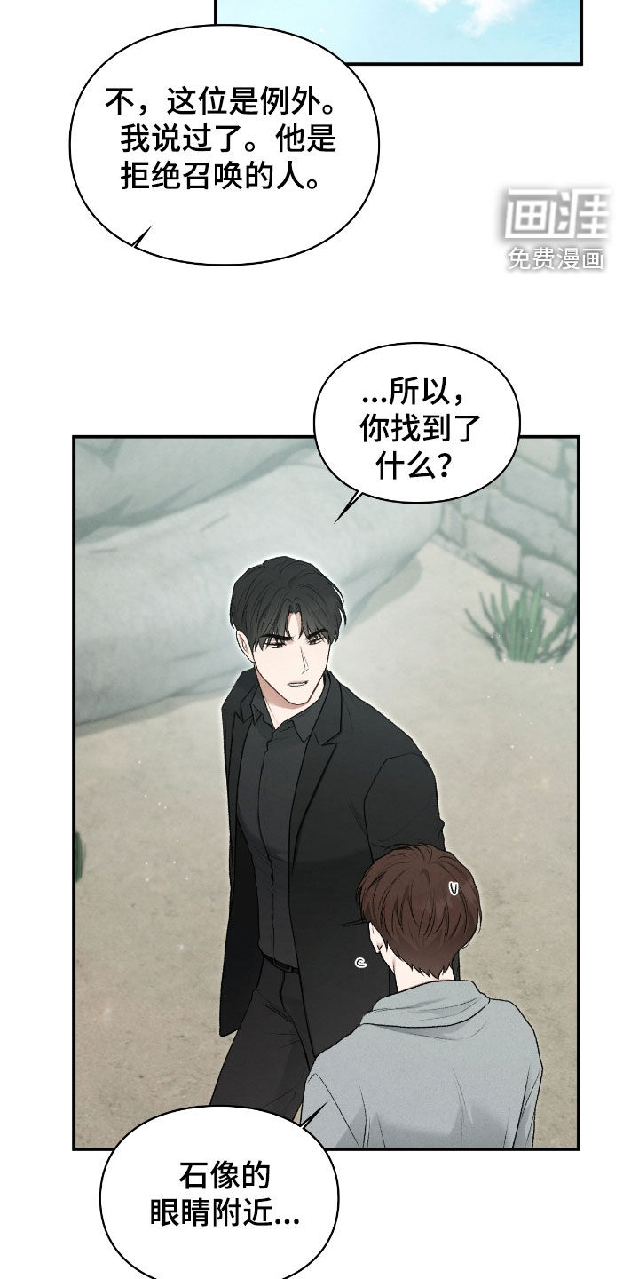 第86话26