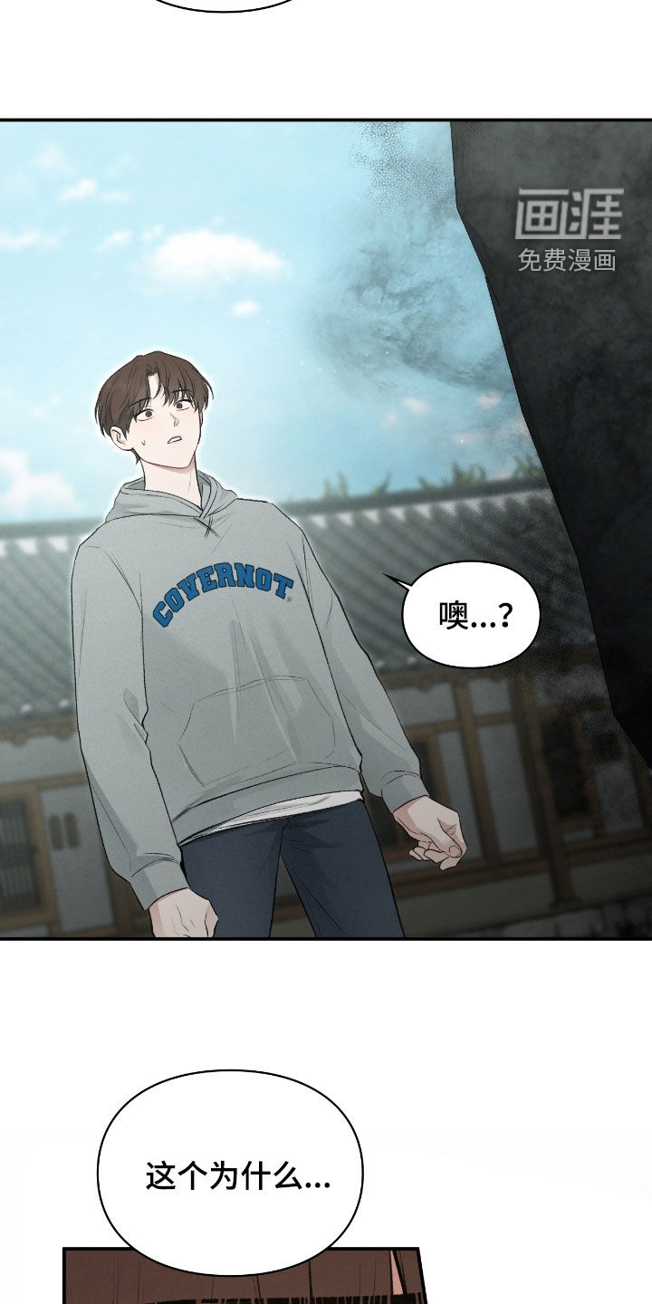 第86话27