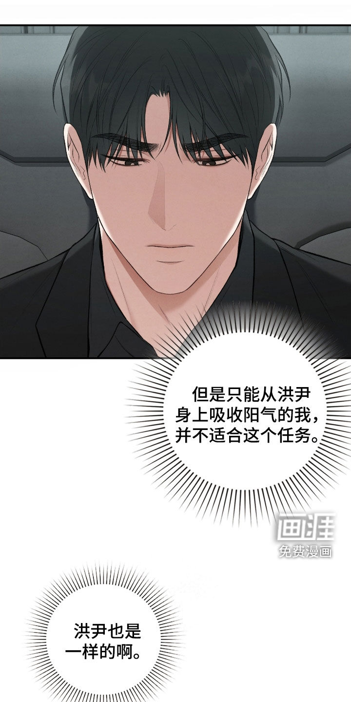 第86话0