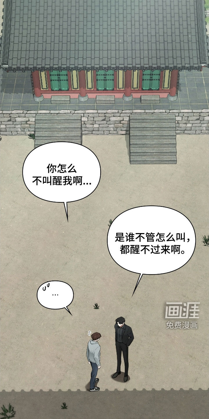 第86话9