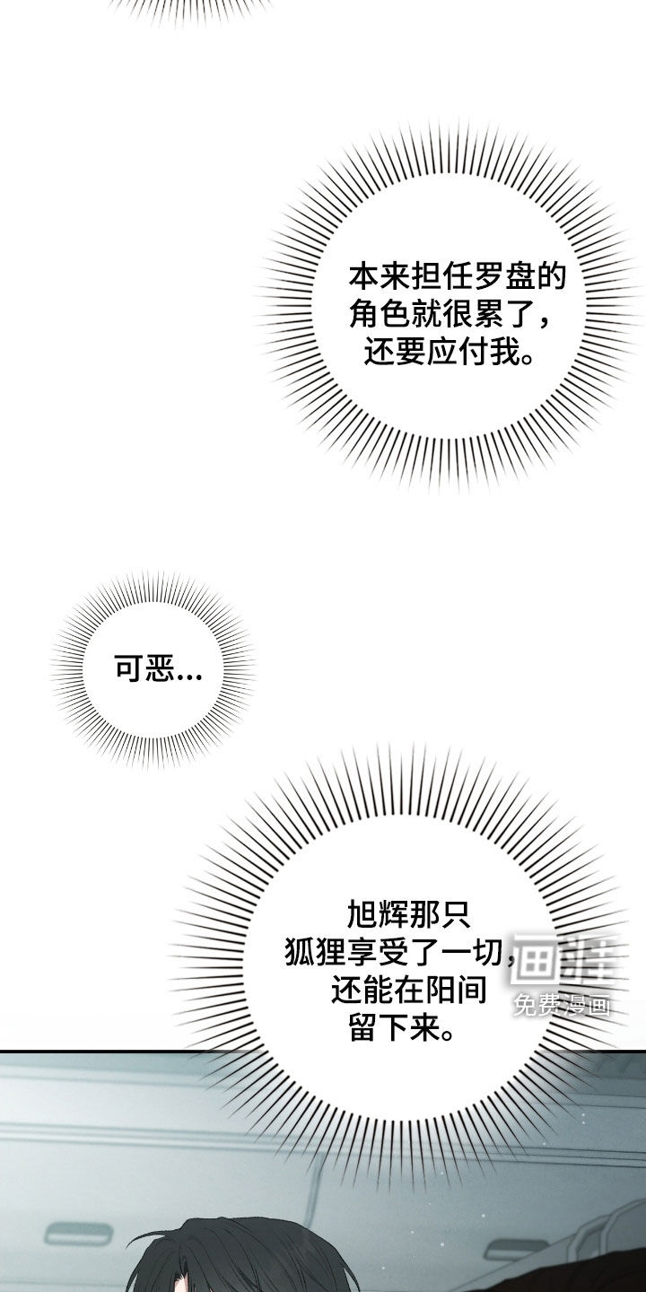 第86话1