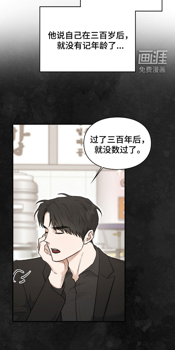 第86话20