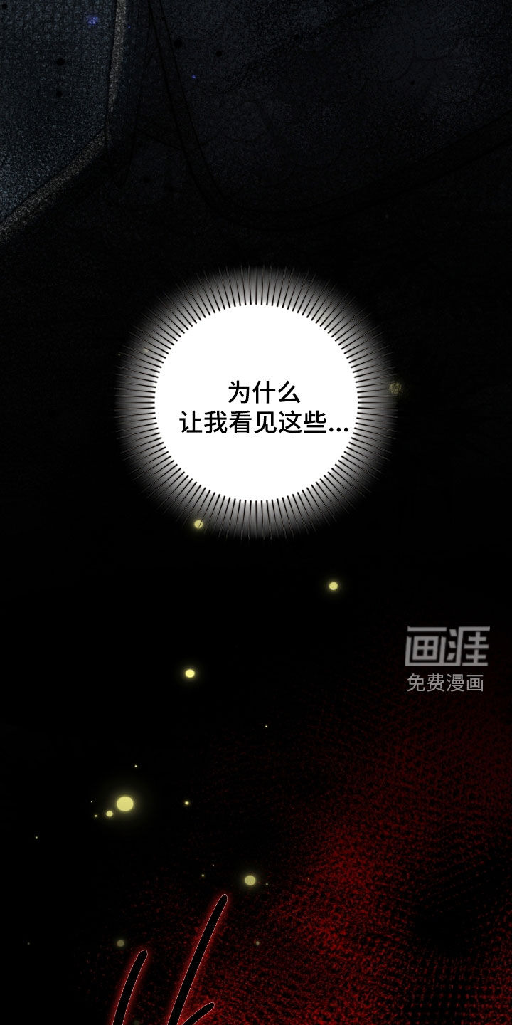 第86话37