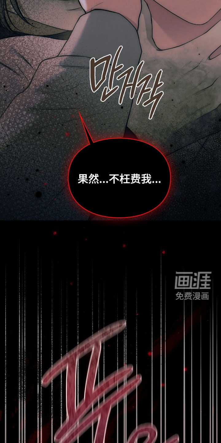 第86话39