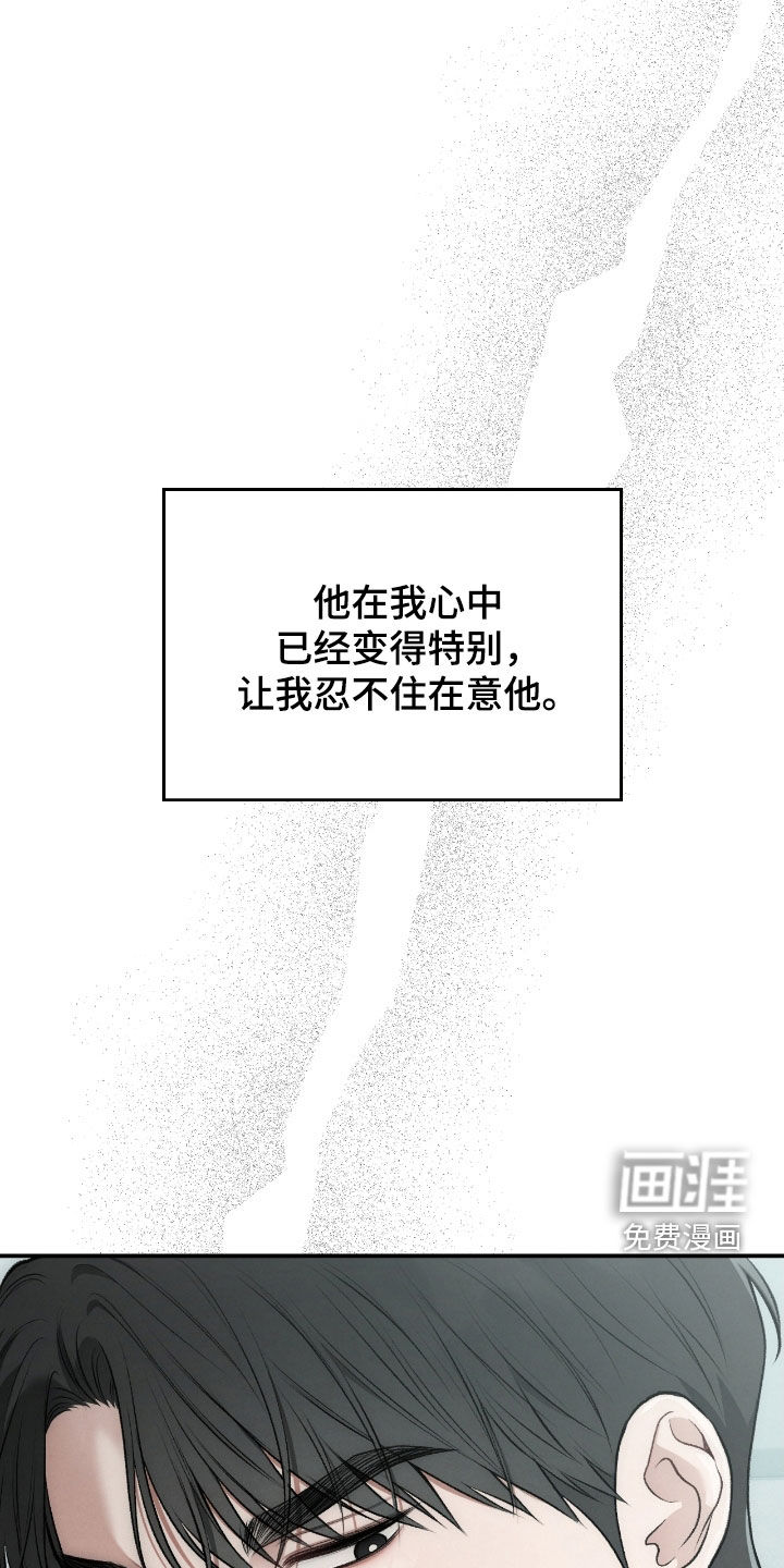 第86话6
