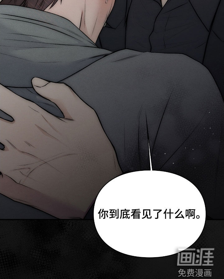 第86话49