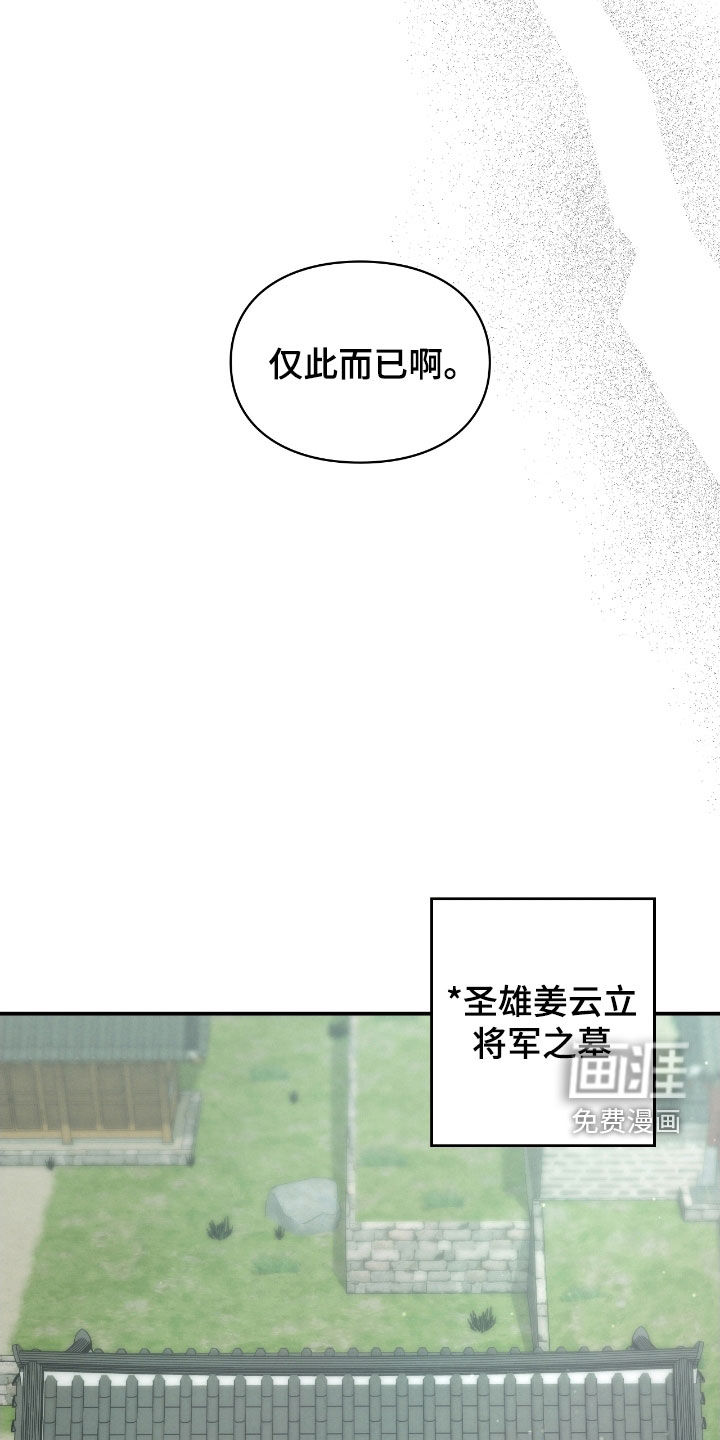 第86话8