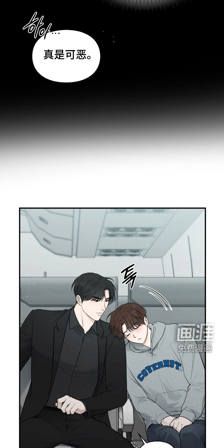 第86话4