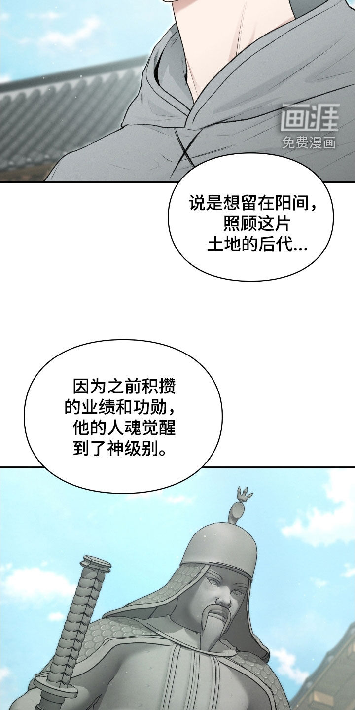 第86话22