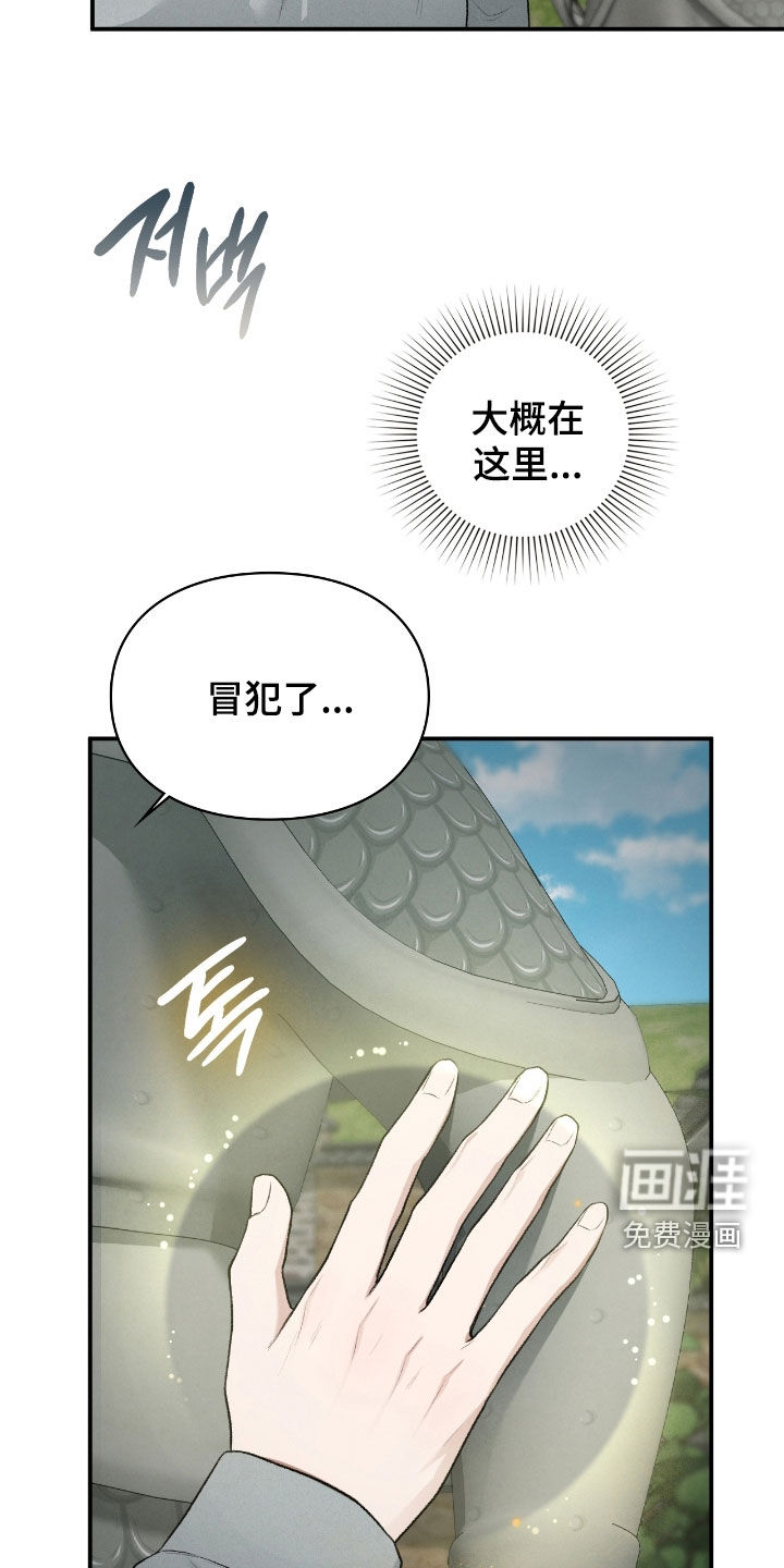 第86话11